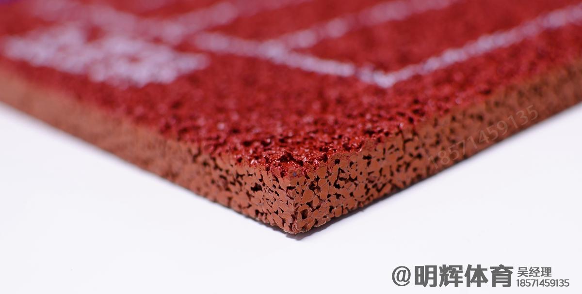 洛扎13mm透气型塑胶跑道
